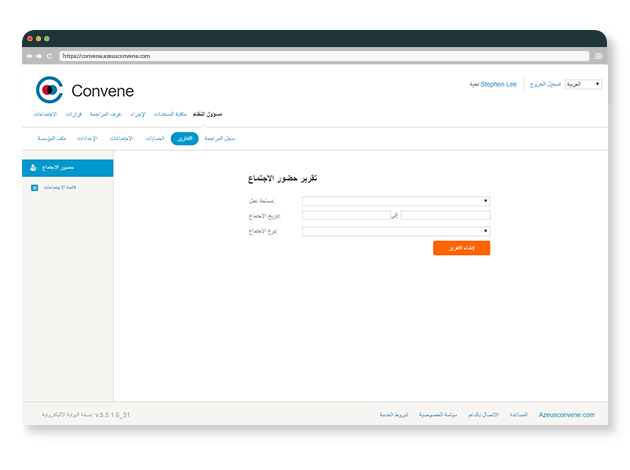 للمسؤولين - إنشاء تقرير للمسؤولين - إنشاء تقرير