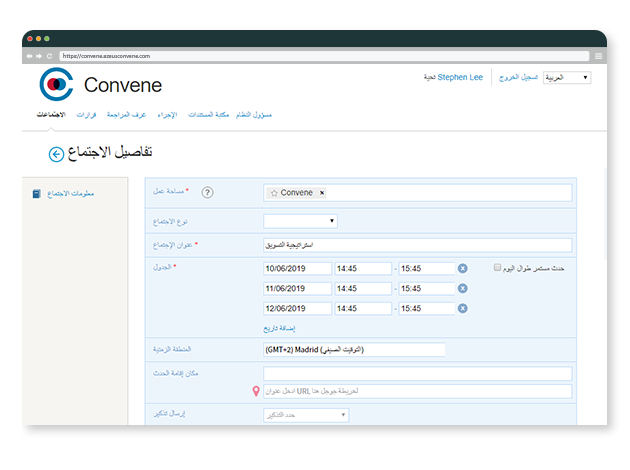 للمسؤولين - إدارة الاجتماعات للمسؤولين - إدارة الاجتماعات