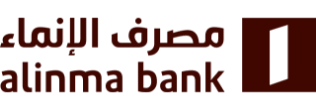 Alinma Bank Logo Alinma Bank Logo