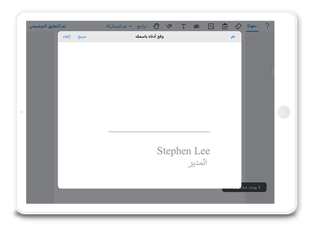 للمدراء - وثائق التفويض للمدراء - وثائق التفويض