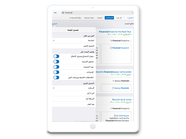 للمدراء- بحث عن الملفات للمدراء- بحث عن الملفات