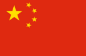 China Flag China Flag