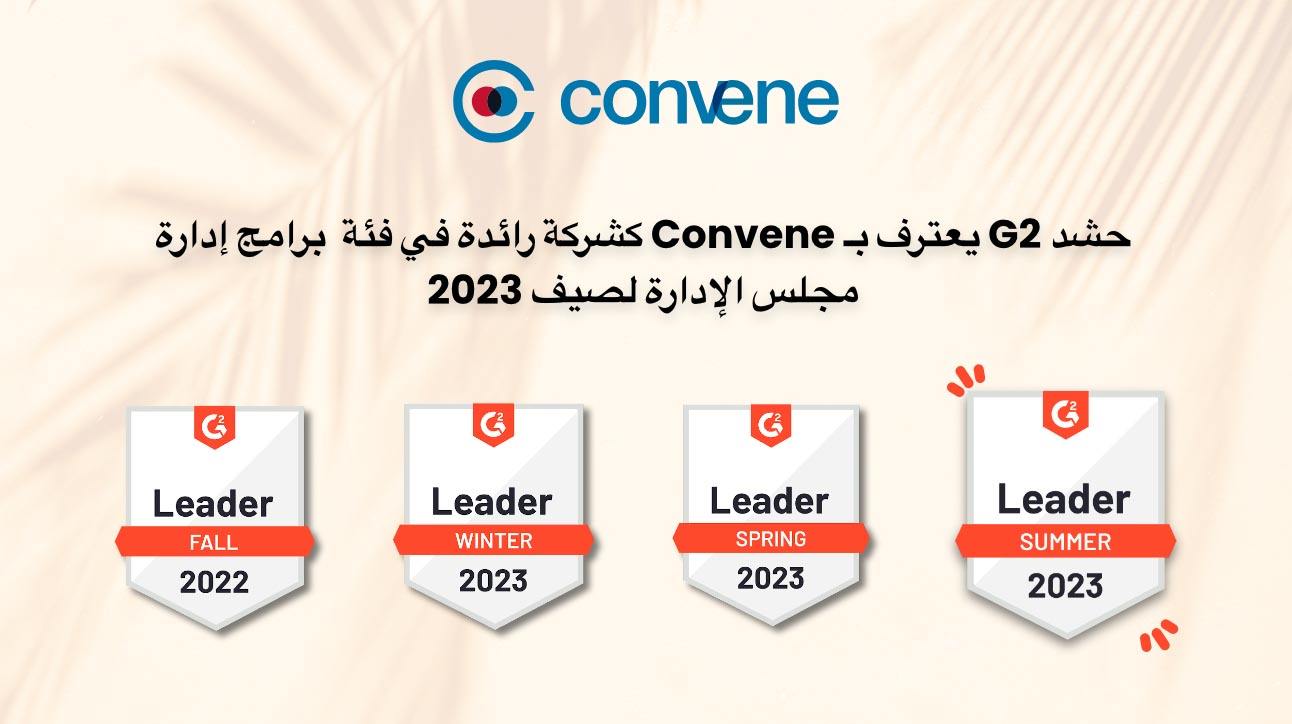 Featured thumbnails_Convene’s Stellar Performance Recognized by G2’s Summer Report