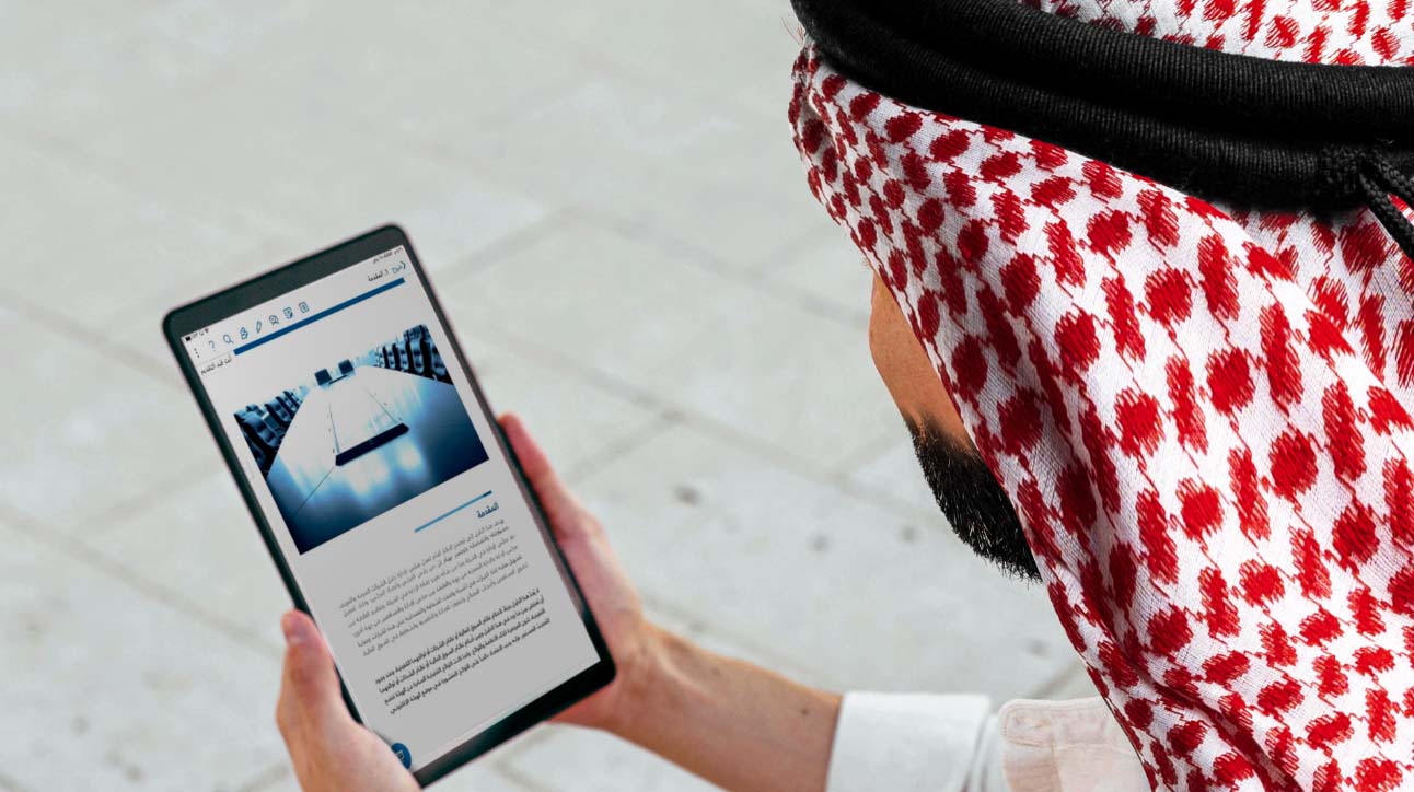 Digital Transformation in Saudi Boardrooms: How Technology is Shaping Decision-Making