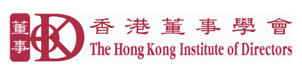 The Hong Kong Institute of Directors The Hong Kong Institute of Directors
