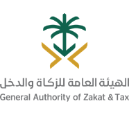 general authority of zakat tax logo general authority of zakat tax logo